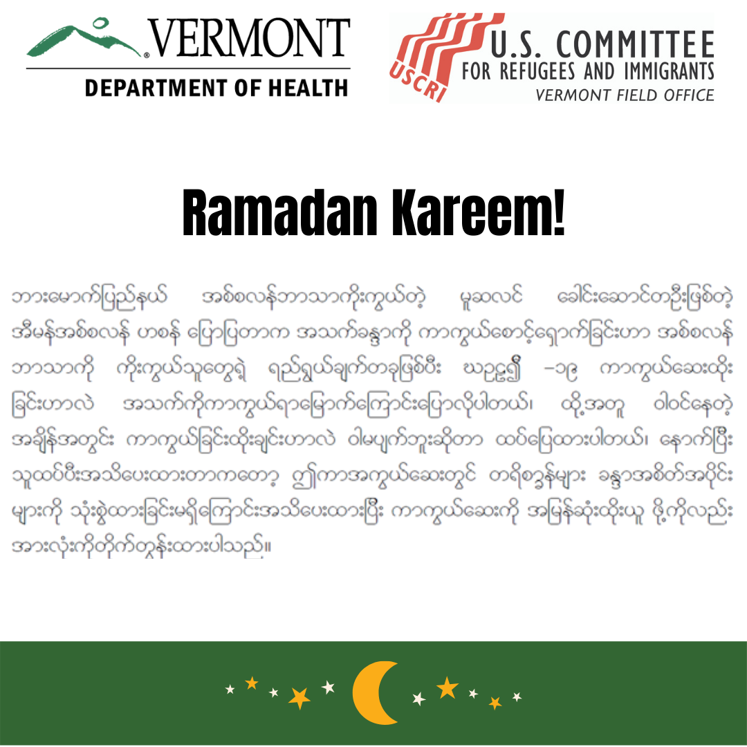Yes to vaccine during Ramadan!